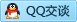 QQ在线咨询18307220585